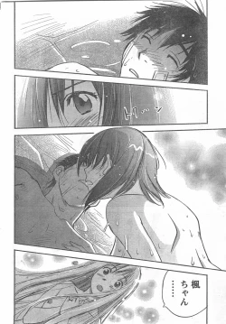 Page 41 of Comic Doki