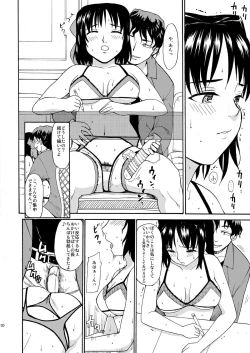 Page 10 of Akogare no Onna#1-3