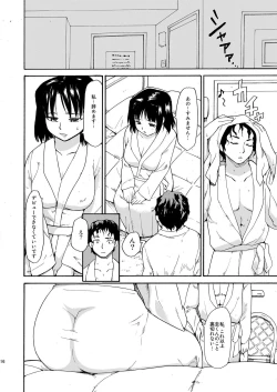 Page 16 of Akogare no Onna#1-3