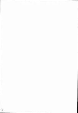 Page 37 of High Elf × High School Shuugeki Hen Zenjitsu