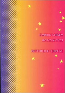 Page 26 of Minna no Danchou Djeeta-chan