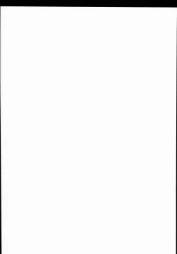 Page 2 of Minna no Danchou Djeeta-chan