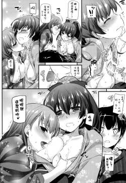 Page 24 of D.L. action 108