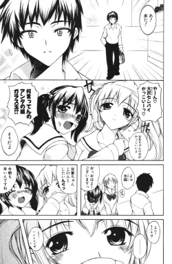 Page 163 of COMIC Potpourri Club 2006-04