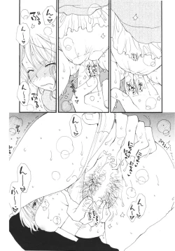 Page 214 of COMIC Potpourri Club 2006-04