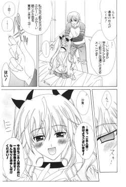 Page 229 of COMIC Potpourri Club 2006-04