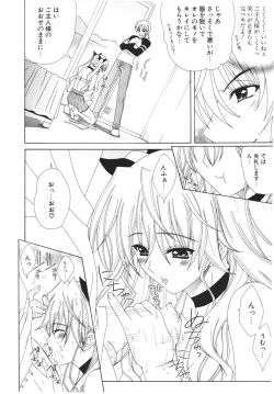 Page 230 of COMIC Potpourri Club 2006-04