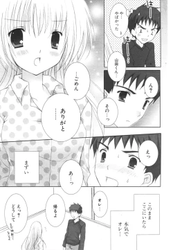 Page 95 of COMIC Potpourri Club 2006-04