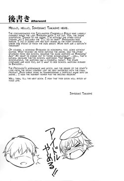 Page 24 of Idol no Care o suru no mo Shigoto no Uchi desu kara