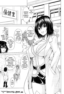 Page 2 of Trouble★Teachers vol. 4