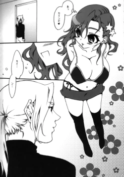 Page 6 of Lovely Green