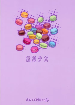 Page 26 of Mahou Shoujo 16.0