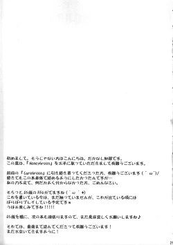 Page 20 of Honey Green