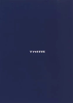 Page 18 of Sei Otome Otsu