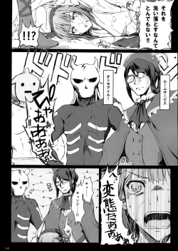 Page 14 of Monhan no Erohon 15