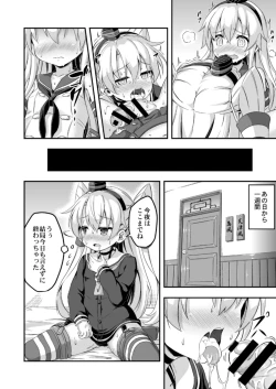 Page 17 of Loli & Futa Vol. 5
