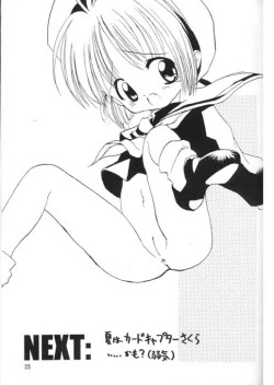 Page 24 of Sokkyuuou 3.1