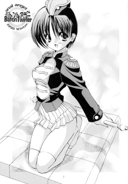 Page 8 of Sokkyuuou 4