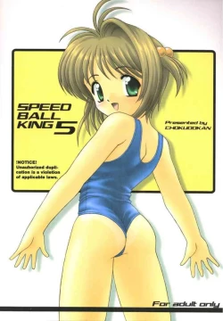 Page 39 of Sokkyuuou 5