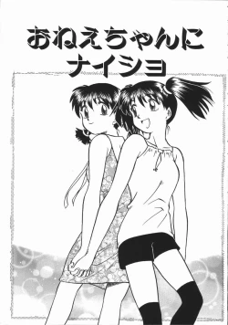 Page 91 of Ikagawashii Hitotachi