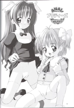 Page 33 of Sokkyuuou 7