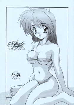 Page 9 of Sokkyuuou 2000