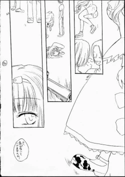 Page 21 of Lumine Hall