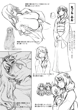 Page 40 of Sanjou! Onigashima + "Onigashima Omakebon" Tsuki