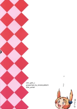 Page 35 of ChinGirls 1