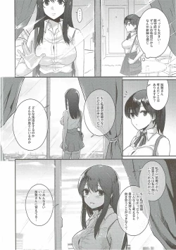 Page 15 of Manatsu no Veil