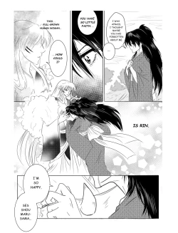 Page 3 of Nettai saradaongoing