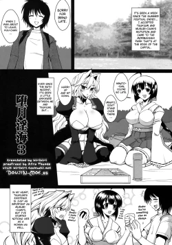 Page 70 of Dagetsu Inumi