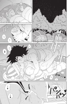 Page 3 of cream soda