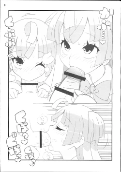 Page 3 of Suki Suki Chiri-chan