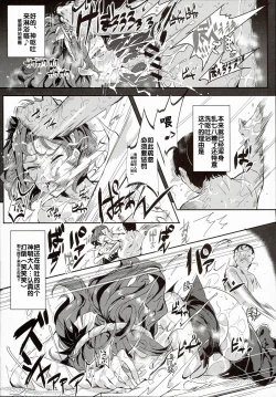Page 13 of Oidemase!! Jiyuu Fuuzoku Gensoukyou 2kka no Tabi Minaduki