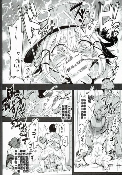 Page 16 of Oidemase!! Jiyuu Fuuzoku Gensoukyou 2kka no Tabi Minaduki