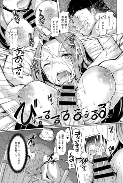 Page 11 of Shimai Shima | Sister Island