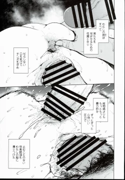 Page 17 of Ofuro ni mo Haittenai Shuraba Ake no Lunalusai to Sex Suru Hon