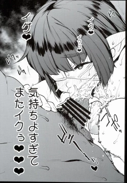 Page 19 of Ofuro ni mo Haittenai Shuraba Ake no Lunalusai to Sex Suru Hon