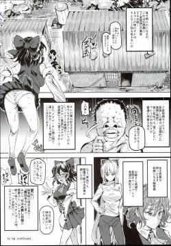 Page 28 of Totsuzen Gachidere LV99 Moko-tan
