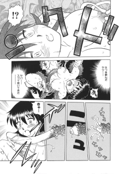 Page 102 of Koko de Shitai no - We Would Like To Do Here!