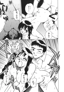 Page 144 of Koko de Shitai no - We Would Like To Do Here!