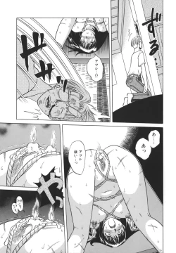 Page 162 of Koko de Shitai no - We Would Like To Do Here!