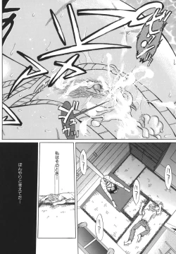 Page 163 of Koko de Shitai no - We Would Like To Do Here!