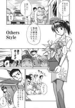 Page 24 of Koko de Shitai no - We Would Like To Do Here!