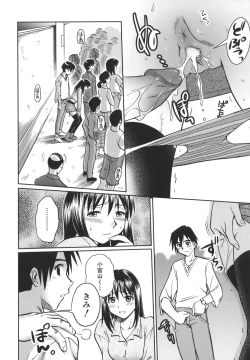 Page 69 of Koko de Shitai no - We Would Like To Do Here!