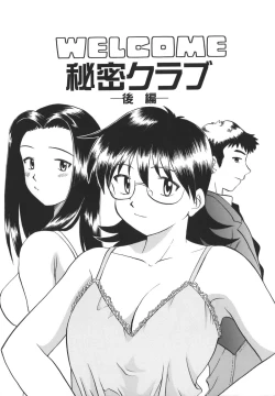 Page 92 of Koko de Shitai no - We Would Like To Do Here!