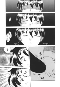 Page 96 of Koko de Shitai no - We Would Like To Do Here!