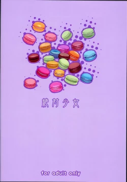 Page 28 of Mahou Shoujo 16.0