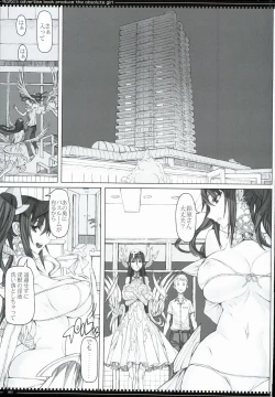 Page 3 of Mahou Shoujo 16.0